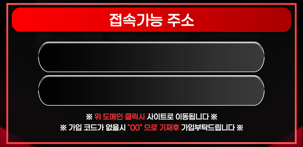 넷플 접속가능 주소